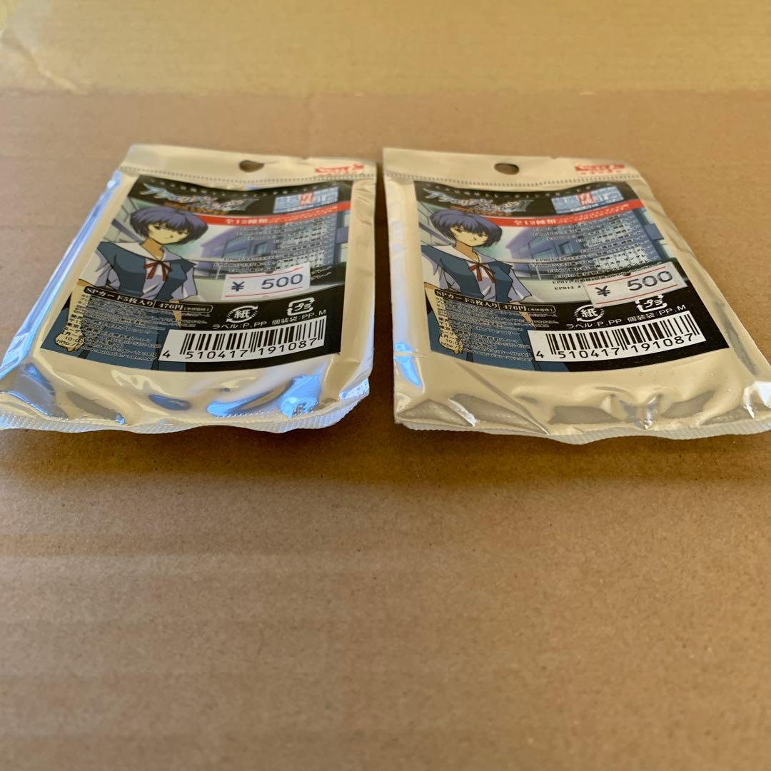 アクエリアンエイジ エヴァンゲリオン