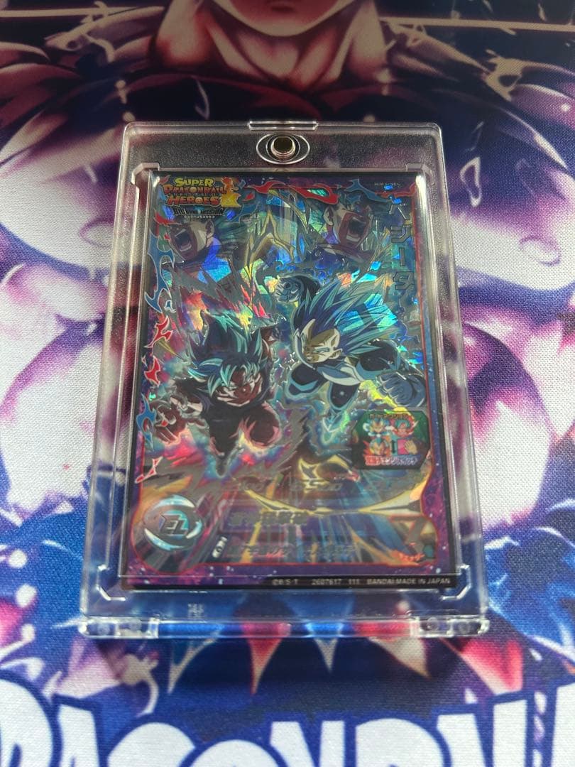 MM3-SEC　ベジータ