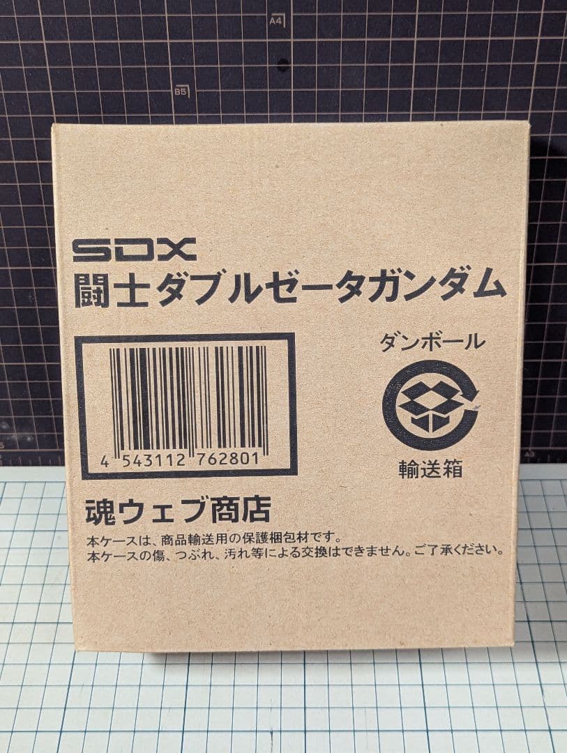 【春分の日！】SDXアルガス騎士団4点セット
