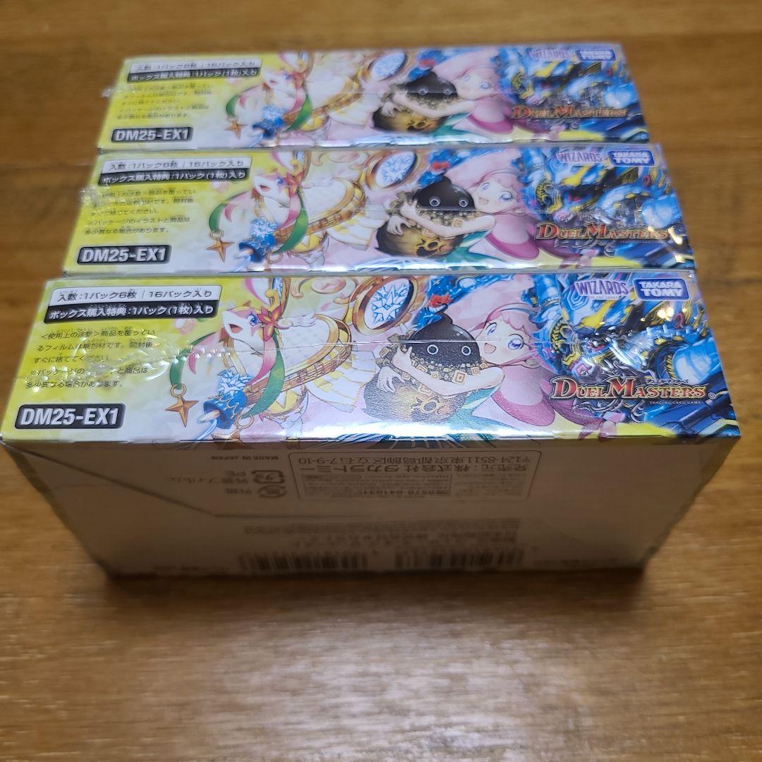 新品未開封 3boxセット デュエルマスターズ ヒロインBEST デュエマ