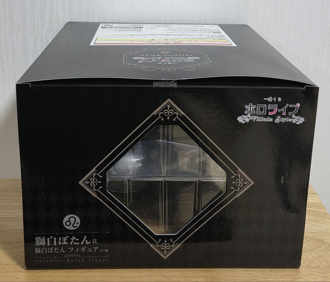 一番くじ ホロライブ 獅白ぼたん賞 フィギュア&アクリルチャーム&缶バッジ