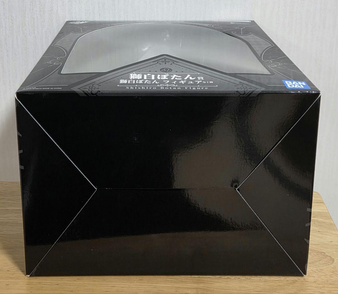 一番くじ ホロライブ 獅白ぼたん賞 フィギュア&アクリルチャーム&缶バッジ