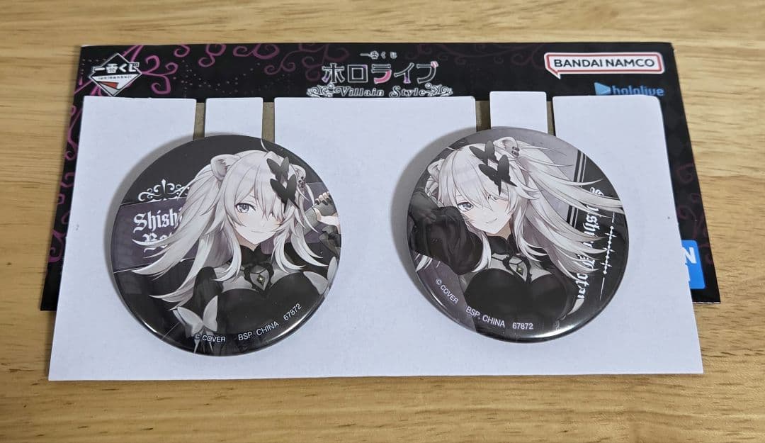 一番くじ ホロライブ 獅白ぼたん賞 フィギュア&アクリルチャーム&缶バッジ