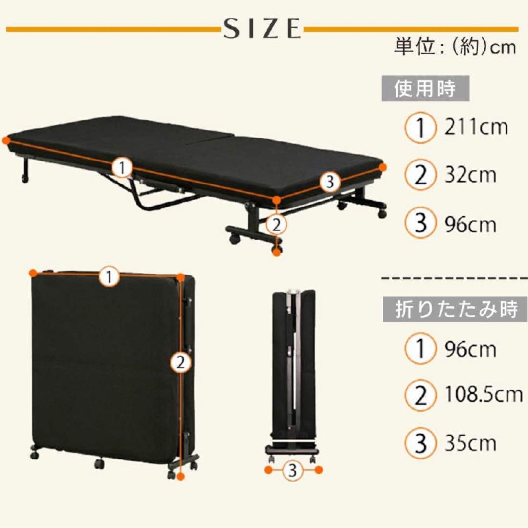 【送料込み】折りたたみベット アイリスオーヤマ OTB-TR シングル