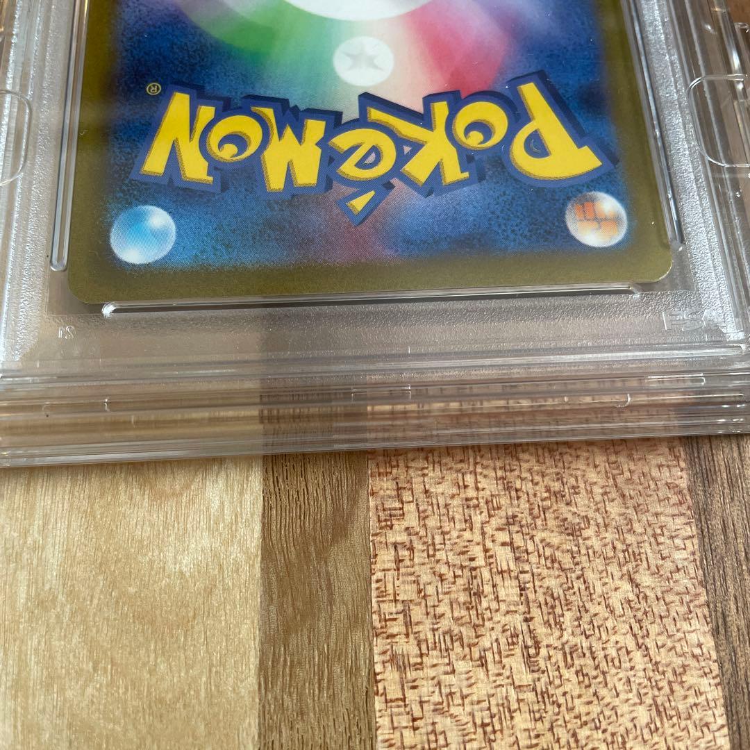 も*ち様 ナンジャモ SR SAR PSA10 連番セット