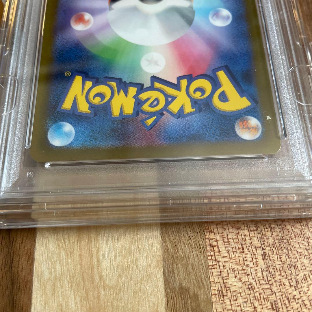 も*ち様 ナンジャモ SR SAR PSA10 連番セット