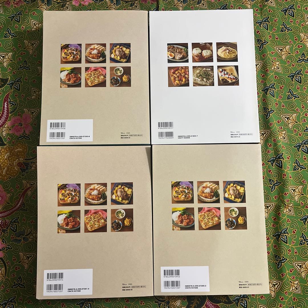 山本ゆり iwakiの耐熱調理容器で おいしいレシピ　おいしいレシピBOOK