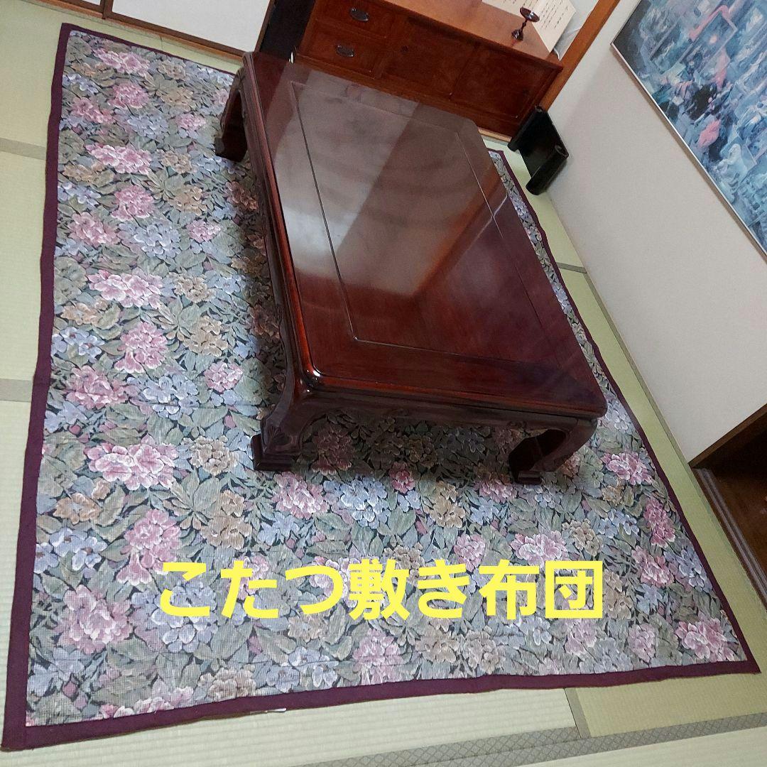 コタツ布団セット　布団本体　コタツ布団敷き　中掛け　上掛け　長方形