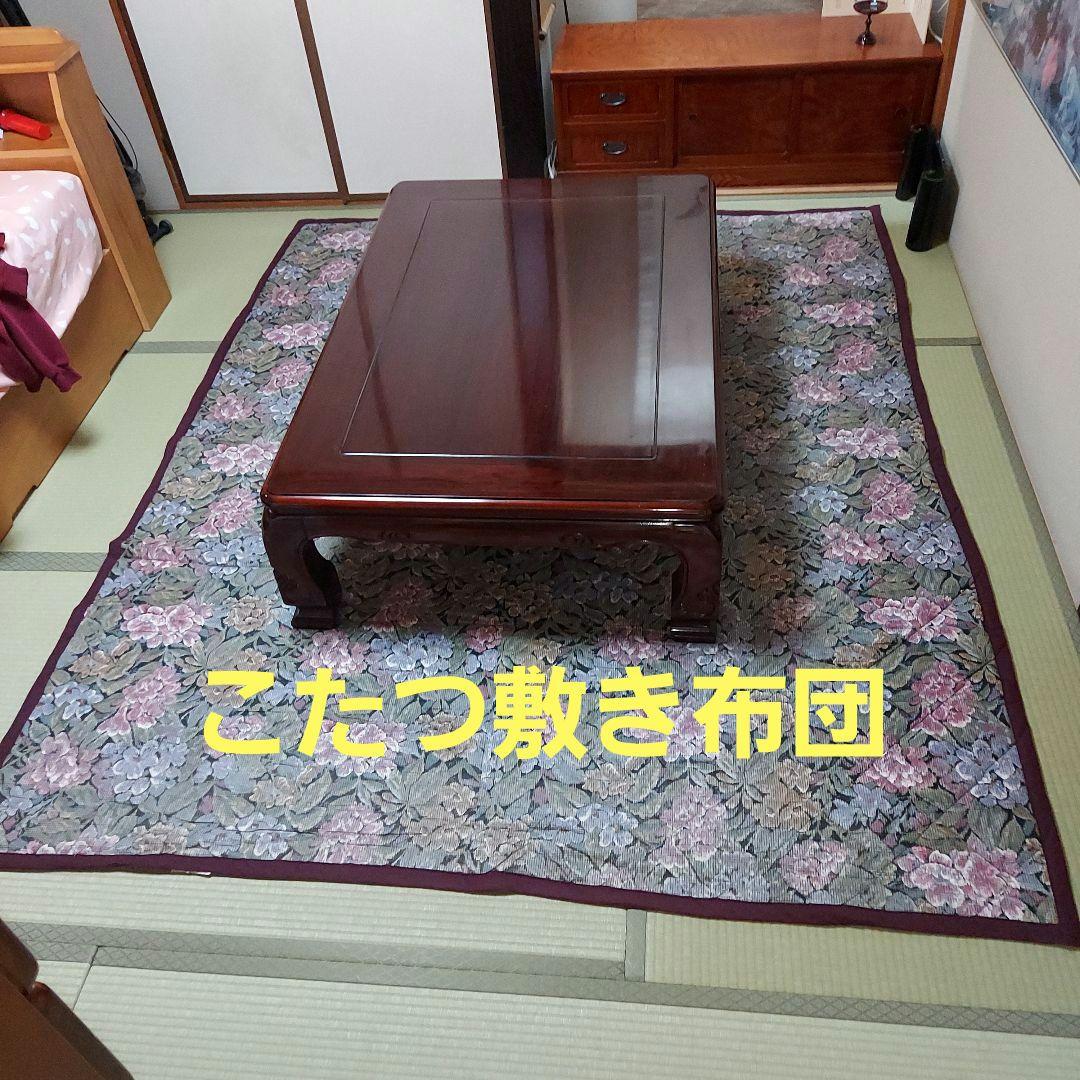 コタツ布団セット　布団本体　コタツ布団敷き　中掛け　上掛け　長方形