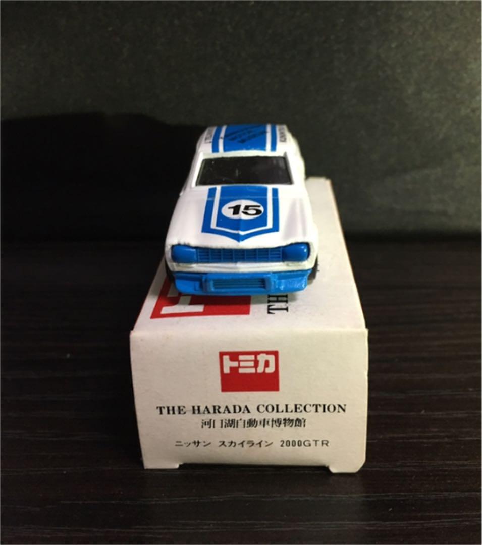 トミカ 日本製 日産　スカイライン　2000GTR 河口湖自動車博物館