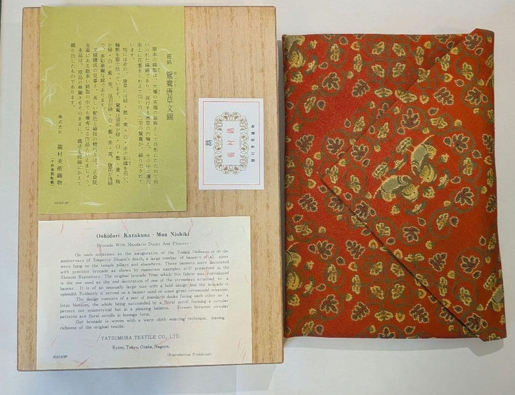 sakuranosuke様　3点セット 『常盤』陶春丹波茶碗尋牛斎書付久田宗也他