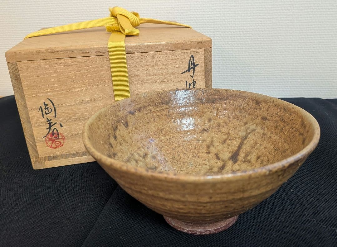 sakuranosuke様　3点セット 『常盤』陶春丹波茶碗尋牛斎書付久田宗也他