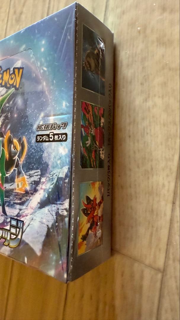 ポケモンカード　サイバージャッジ　box シュリンク付き