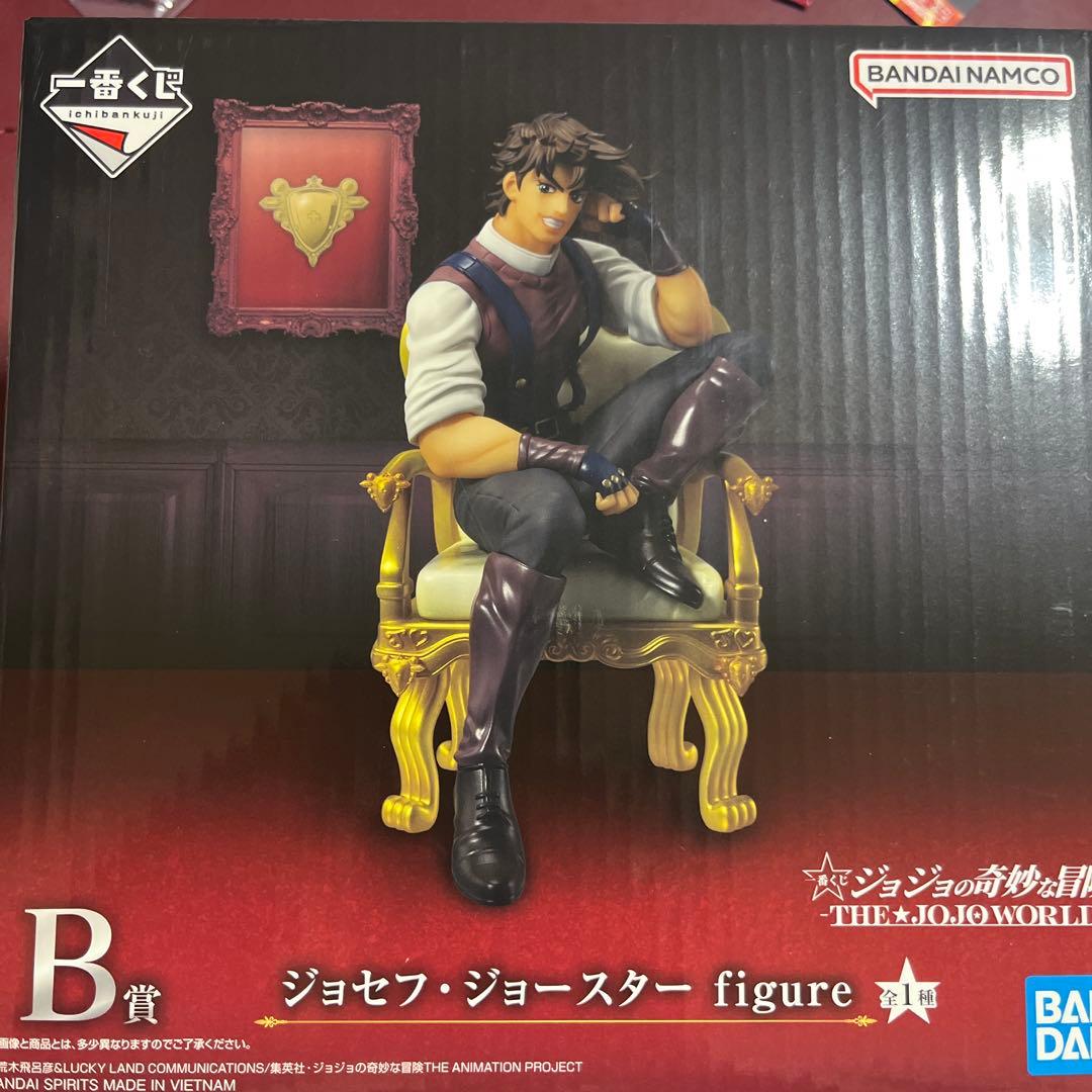 新品未開封　ジョジョ一番くじ　B賞 ジョセフ・ジョースター　オマケ付