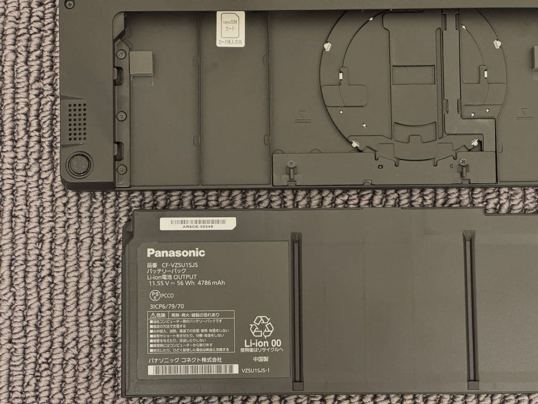 【超美品】累計280時間CF-FV5WUCCP LTE SIMフリー本革ケース付