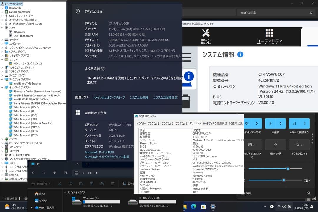 【超美品】累計280時間CF-FV5WUCCP LTE SIMフリー本革ケース付