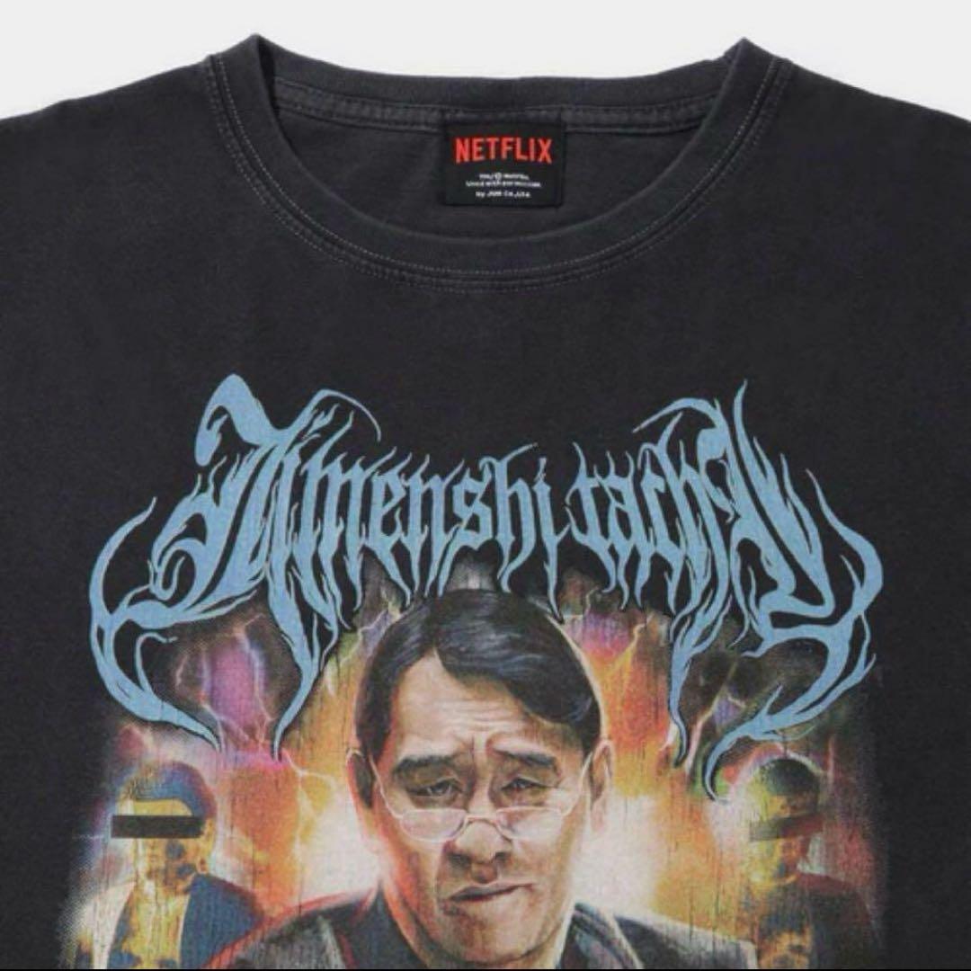 XL 新品未開封 地面師たち ピエール瀧 法律屋 後藤　Tシャツ Netflix
