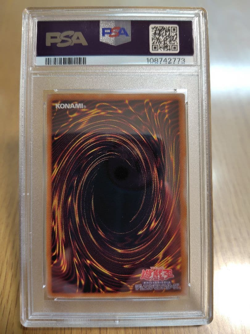 【PSA10】 2024　 レッドアイズブラックドラゴン　25th