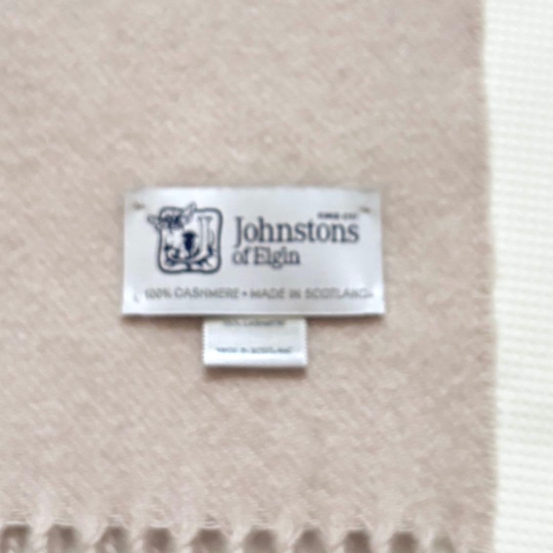 Johnstons of Elgin カシミヤ100%マフラー ピンクベージュ