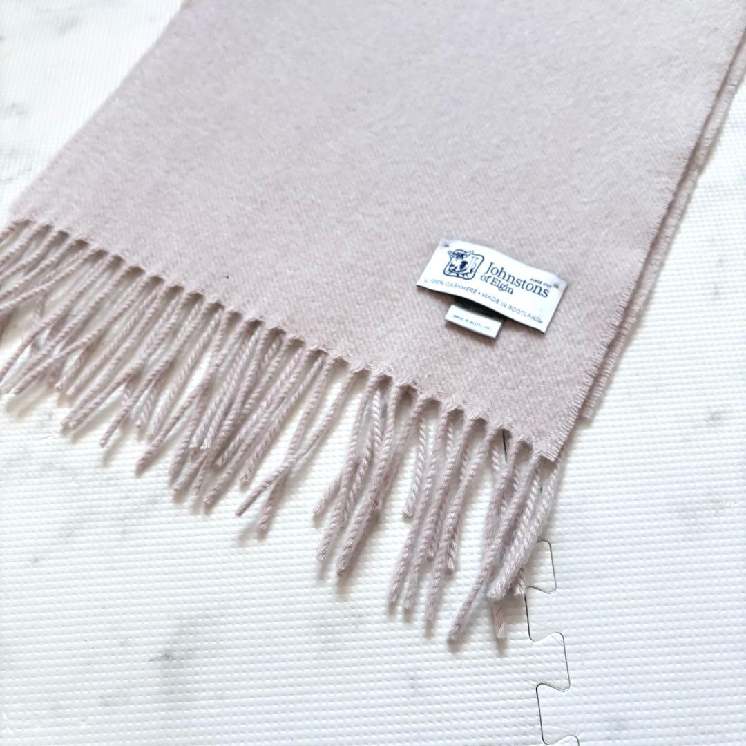 Johnstons of Elgin カシミヤ100%マフラー ピンクベージュ