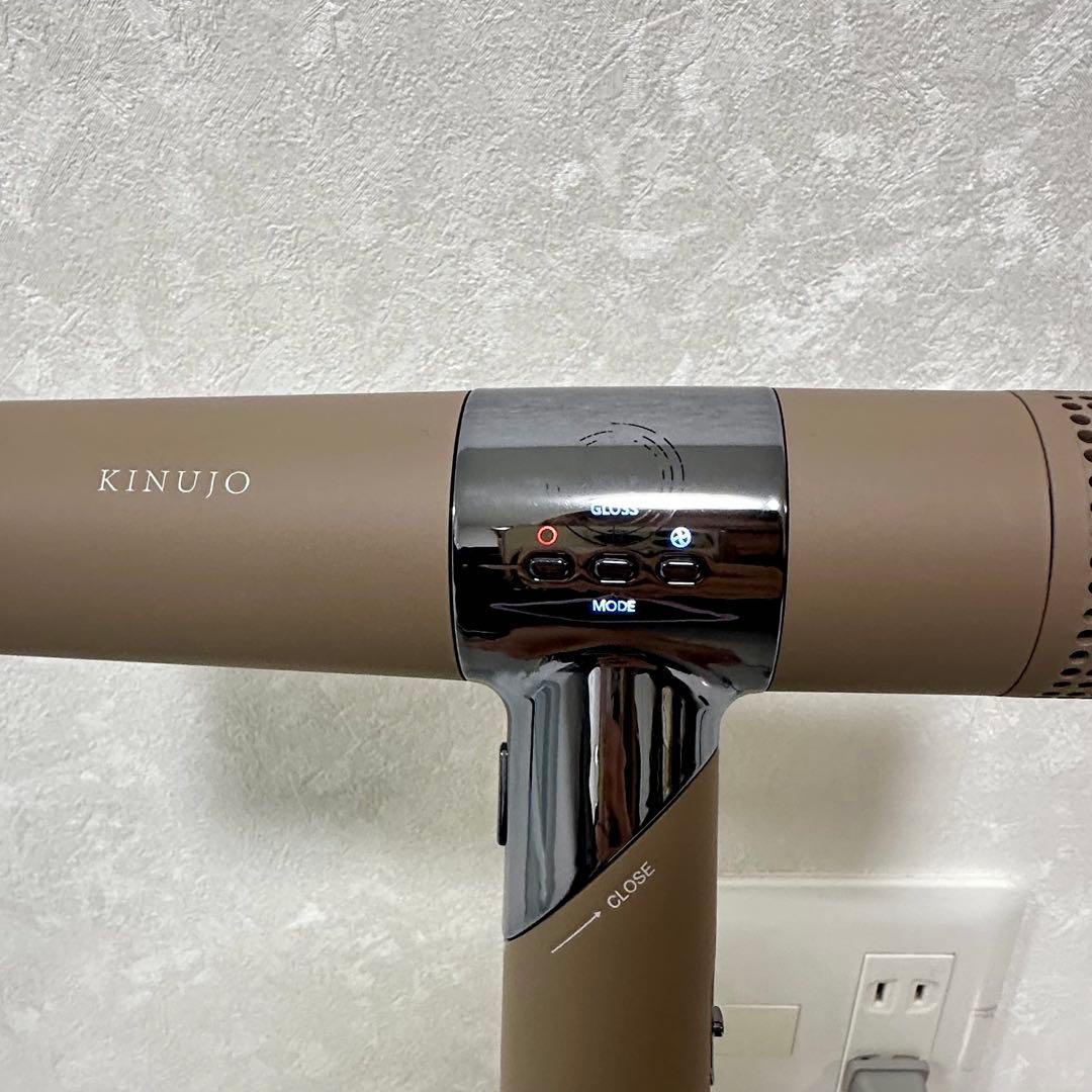 KINUJO ヘアドライヤー KH302モカ キヌージョ
