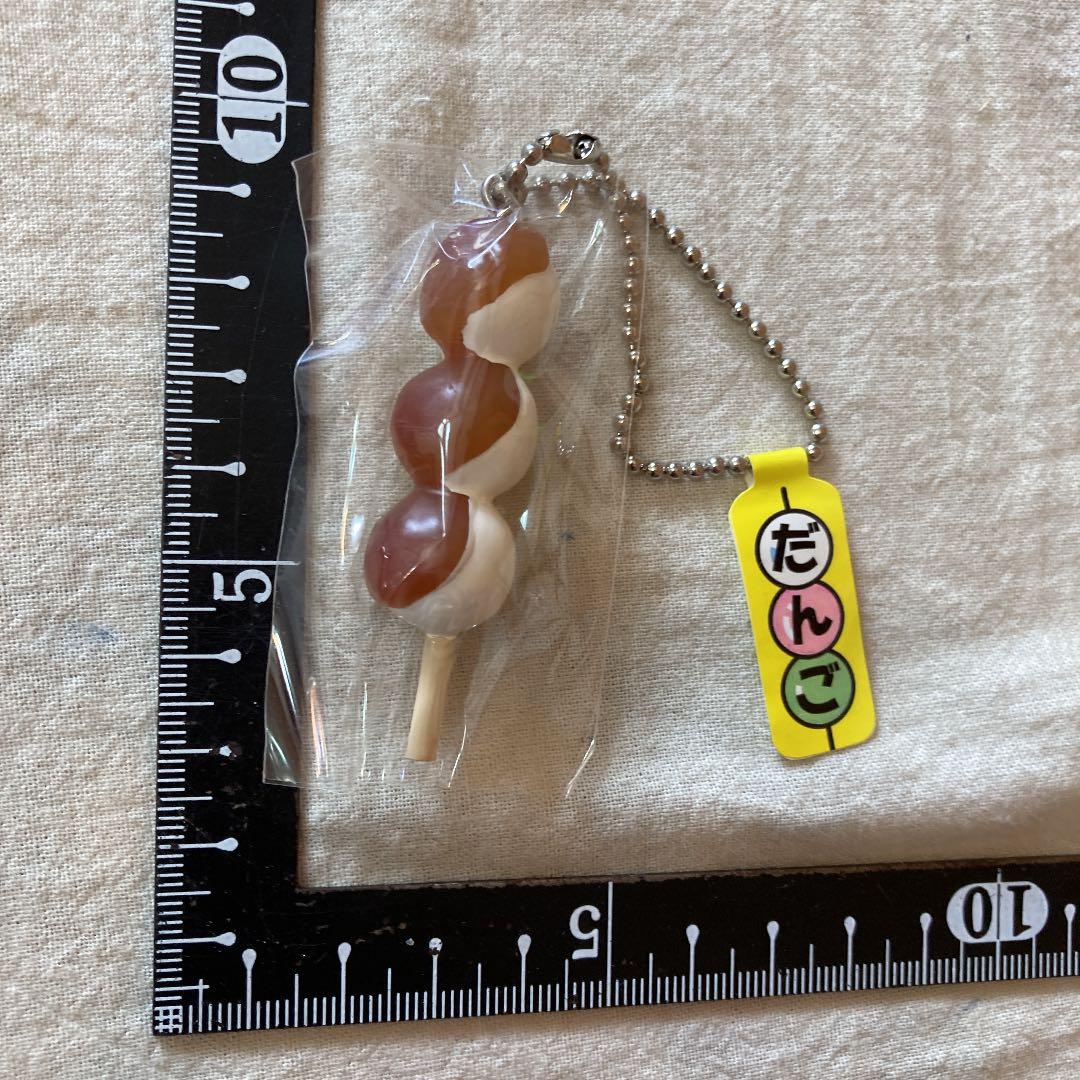 ストラップ　団子　みたらし