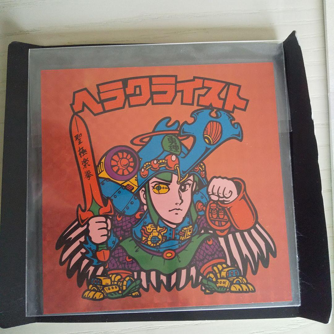 ビックリマン 特大シール ヘラクライスト赤 など アマゾン限定 希少シール ★