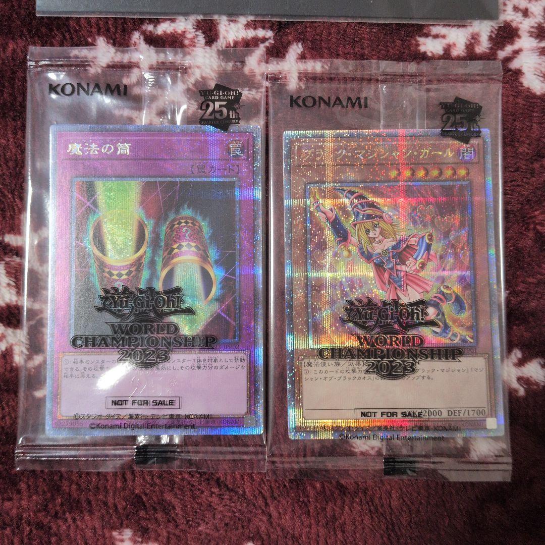 遊戯王WCS2023 特典カードセット
