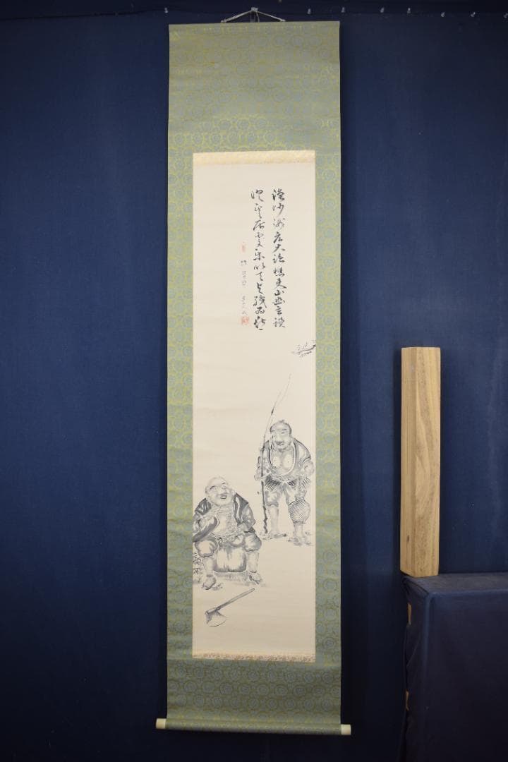 夢山人/漁礁問答画賛/掛軸☆宝船☆Z-476