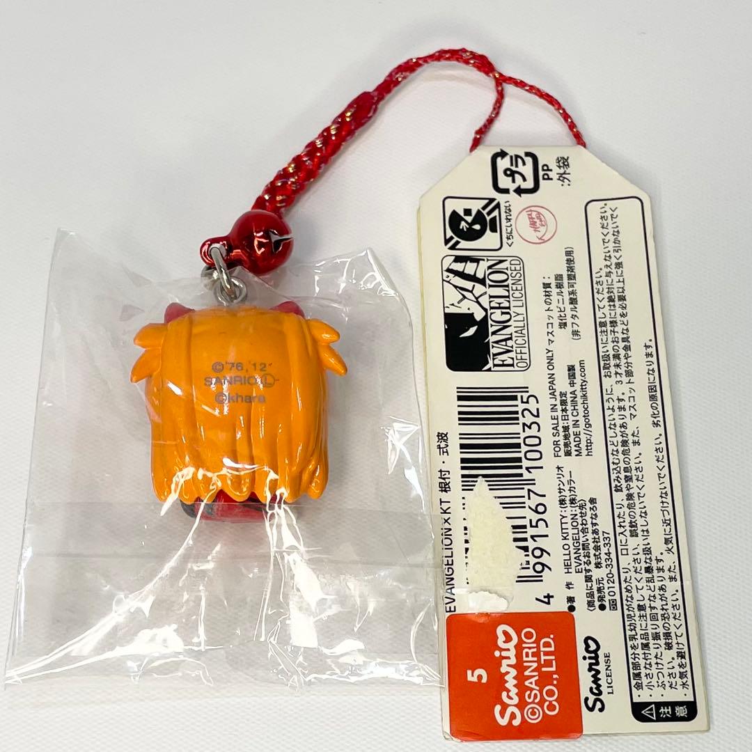 ハローキティ エヴァンゲリオン 根付け ストラップ キーホルダー 未使用