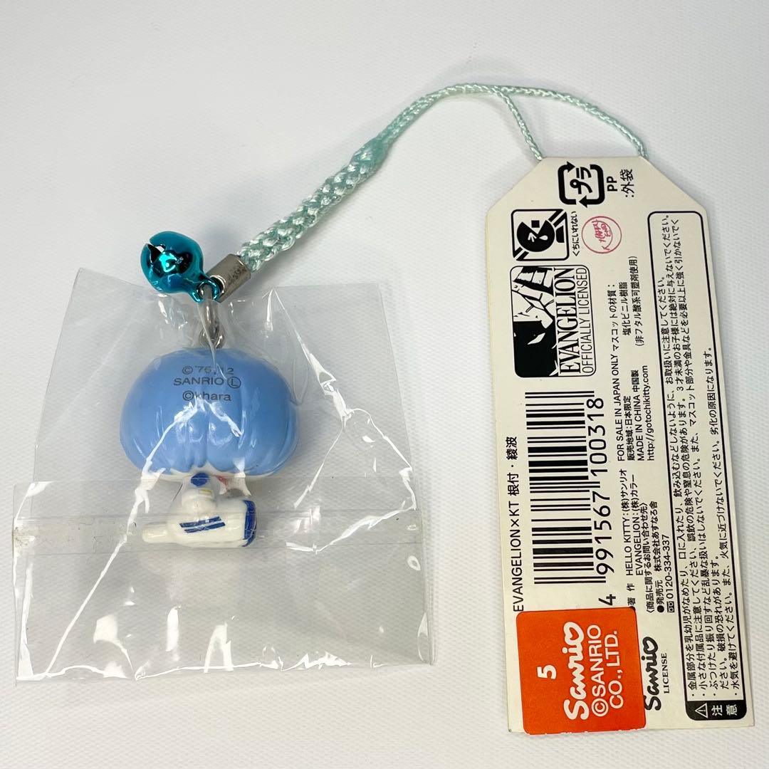 ハローキティ エヴァンゲリオン 根付け ストラップ キーホルダー 未使用