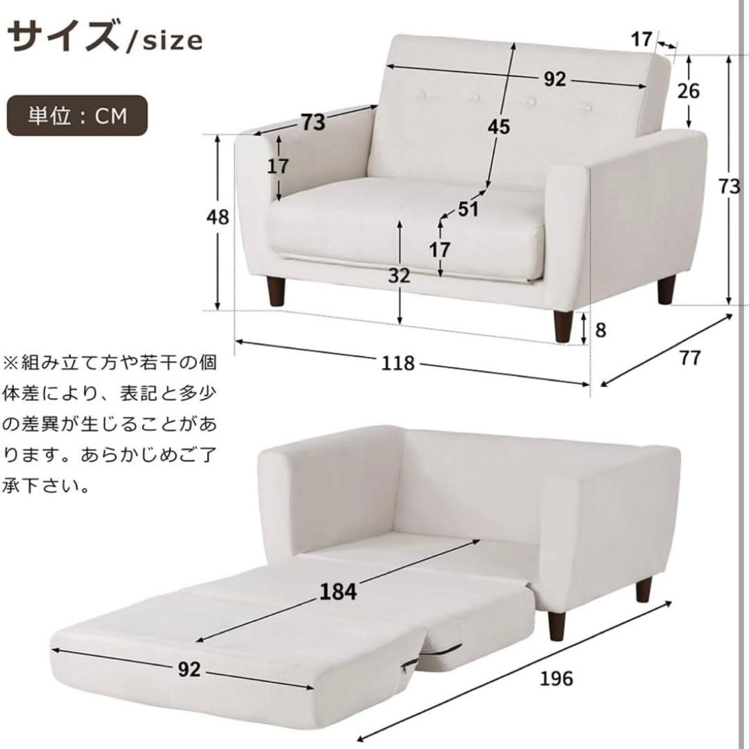 明日まで‼️【最終値下げ】設置まで⭕️ソファーベッド【美品】ソファー2人掛け