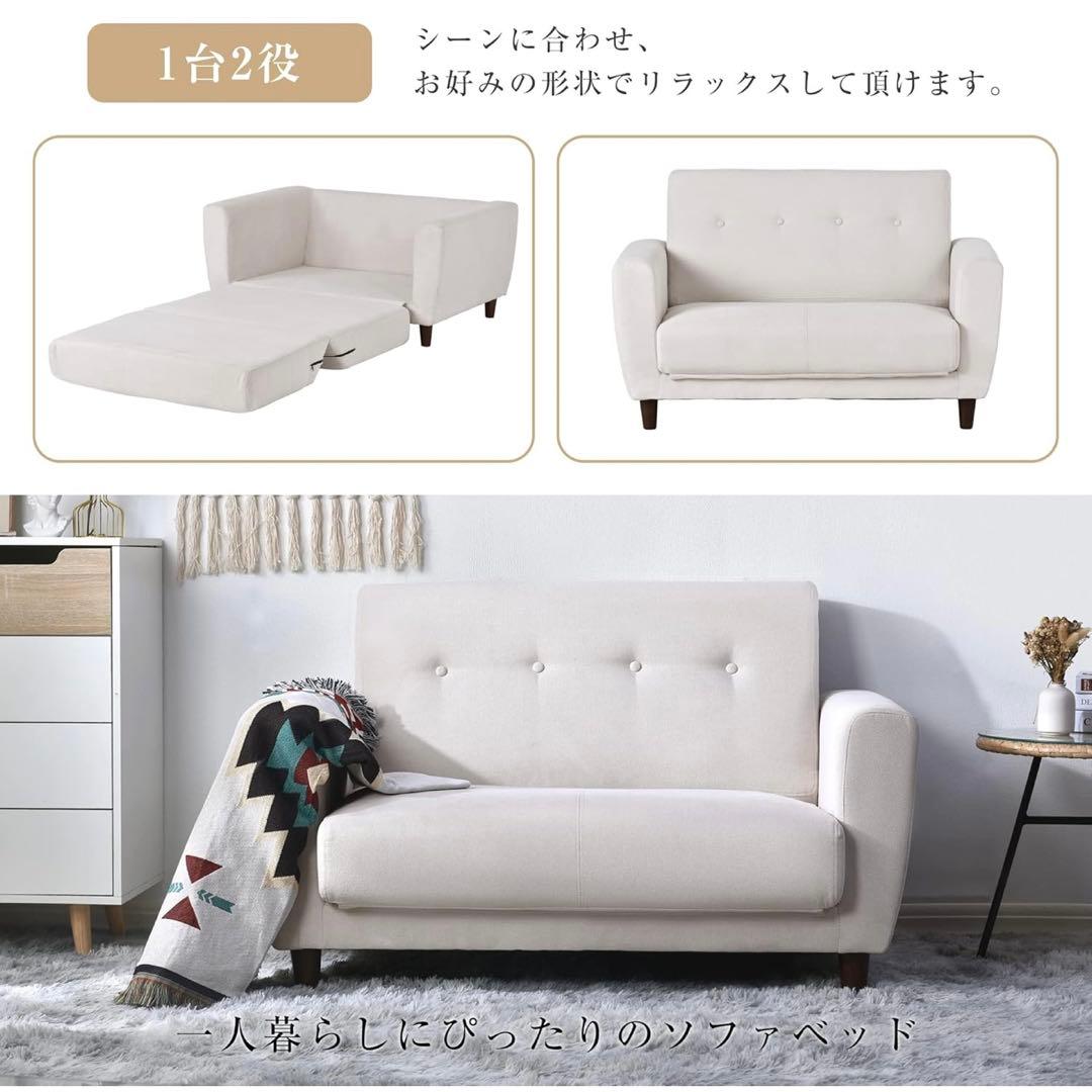 明日まで‼️【最終値下げ】設置まで⭕️ソファーベッド【美品】ソファー2人掛け