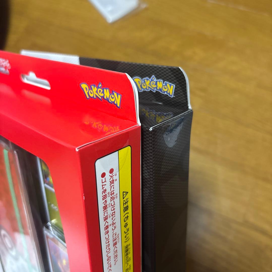 ポケモンカードファイルセット151 ブラックボルトホワイトフレア　2個セット