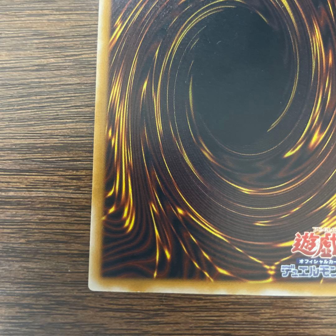 遊戯王 青眼の白龍 ブルーアイズホワイトドラゴン 2期 レリーフ