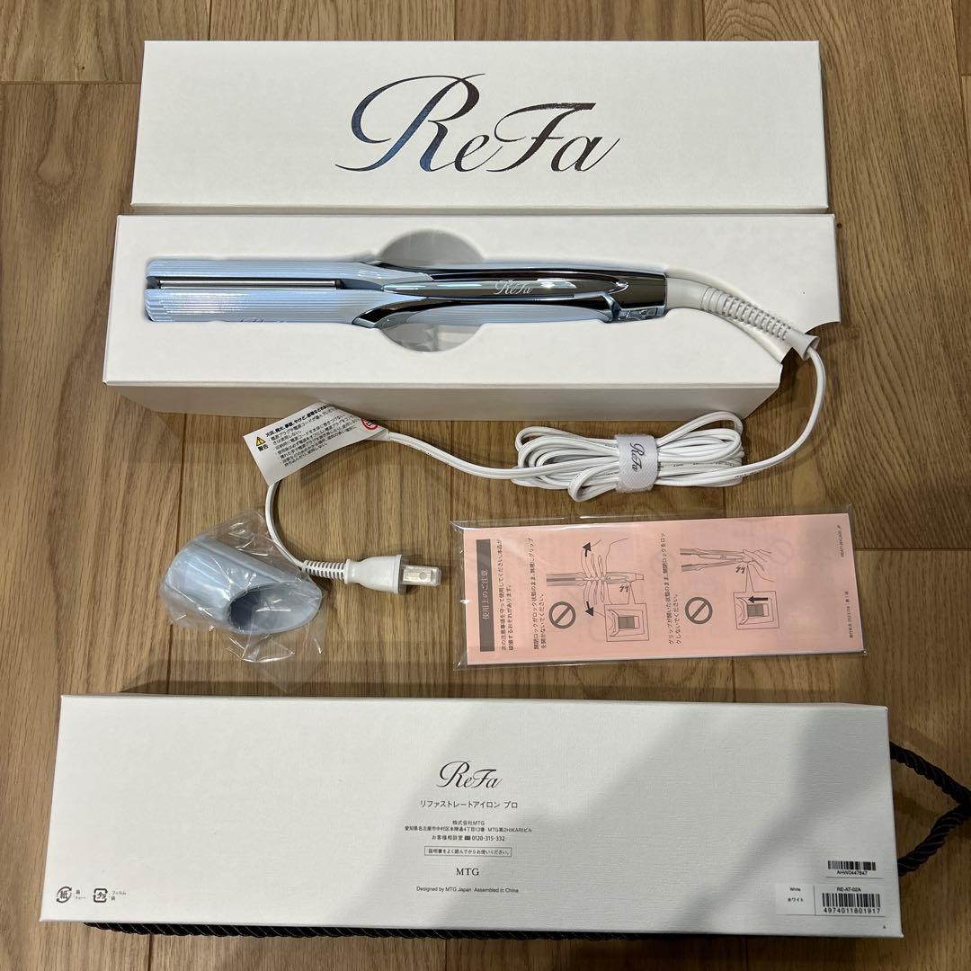 【新品未使用】リファ ストレート アイロン プロ RE-AT-02A ホワイト