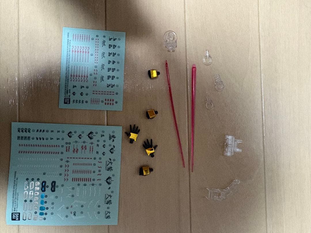 RG アカツキガンダム　オオワシ　シラヌイ　ゼウス接続パーツ付き