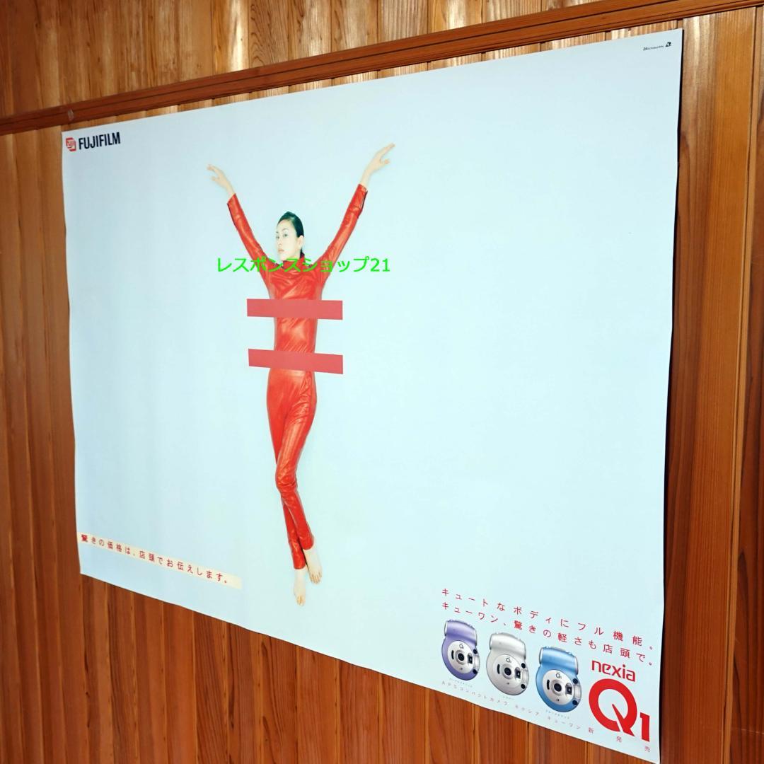 【未使用・大型ポスター】米倉涼子　富士フィルム・ネクシアQ1　B0サイズ　シミ有