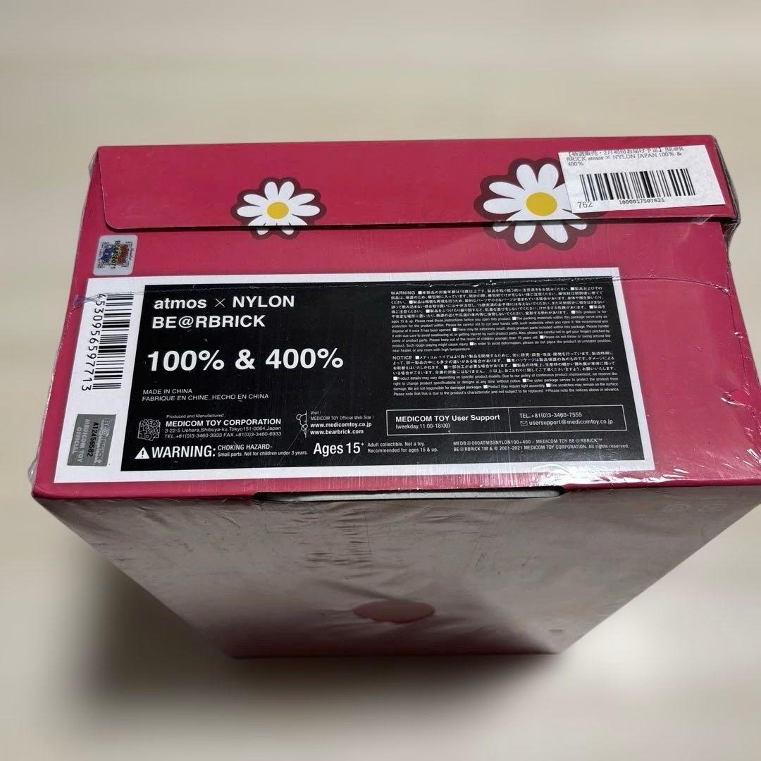 BE@RBRICK atmos NYLON JAPAN 100％ & 400％