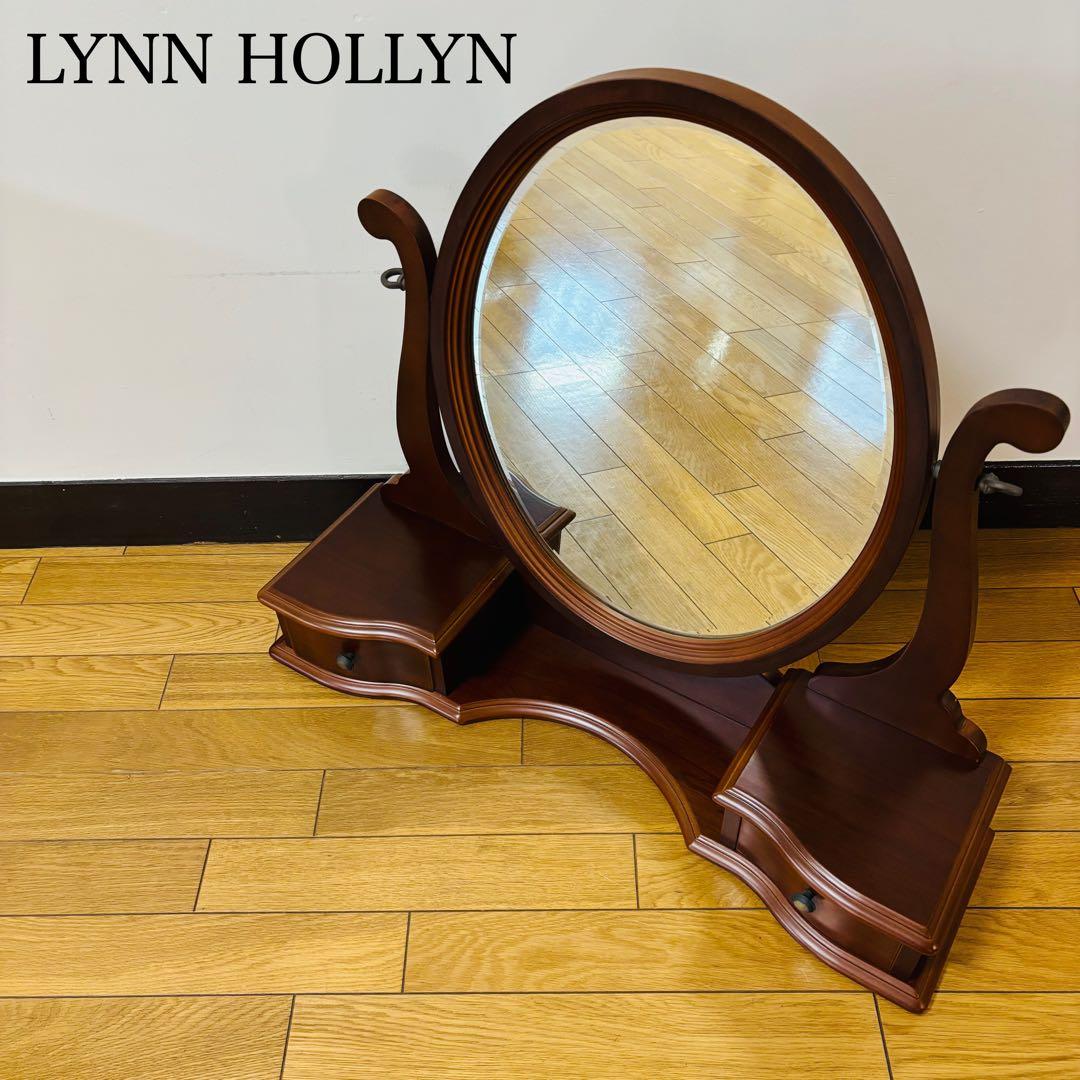 LYNN HOLLYN リンホーリンドレッサー 鏡のみ　送料込み
