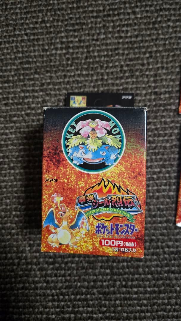 ポケットモンスター　最強シール烈伝10枚入り×30パック 箱付き