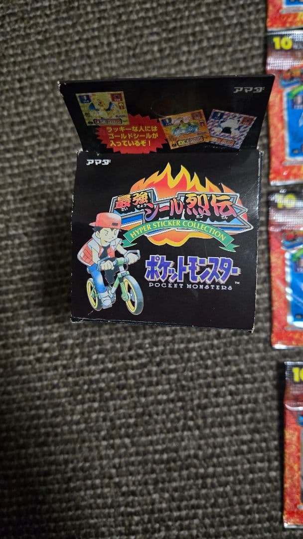 ポケットモンスター　最強シール烈伝10枚入り×30パック 箱付き