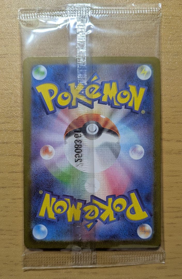 【あんしん鑑定利用可】ビクティニ　BWR争奪戦　288/SV-P　未開封