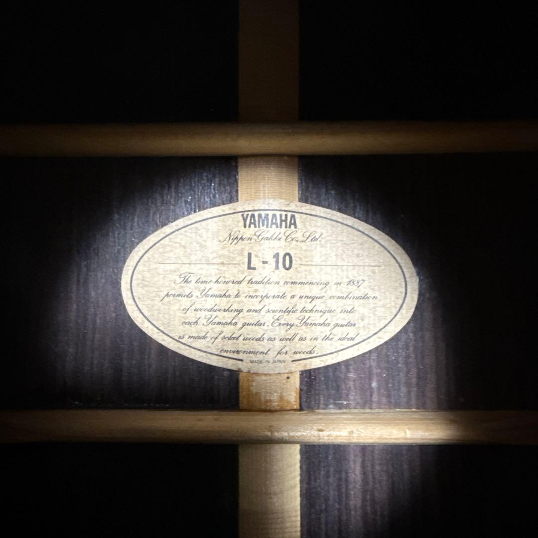 渾身の1本！1981年YAMAHA L-10後期