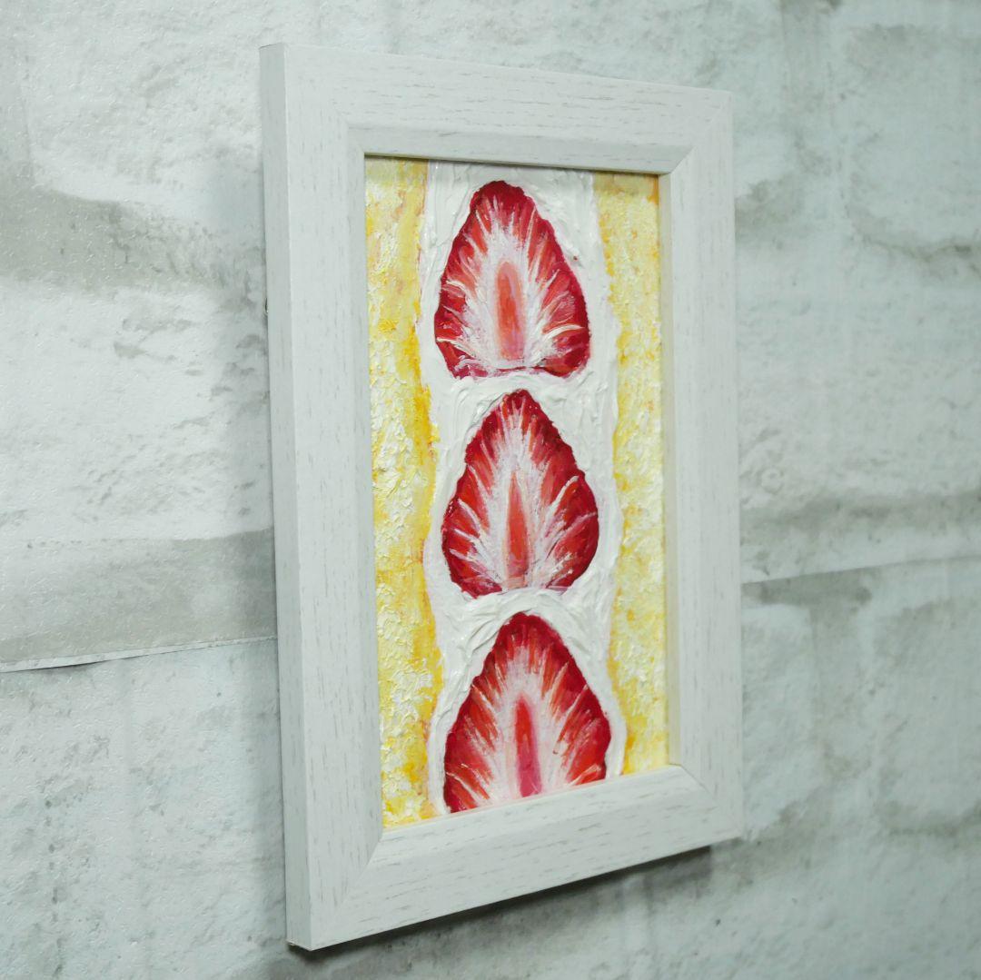 油絵 油彩 油彩画 絵 絵画 ミニ絵画【莓サンド】