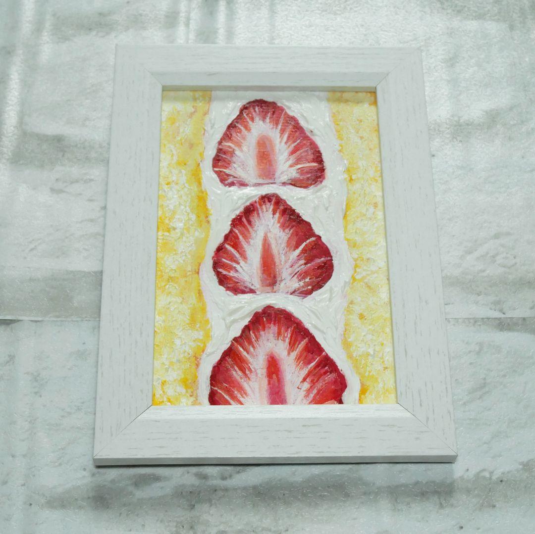 油絵 油彩 油彩画 絵 絵画 ミニ絵画【莓サンド】