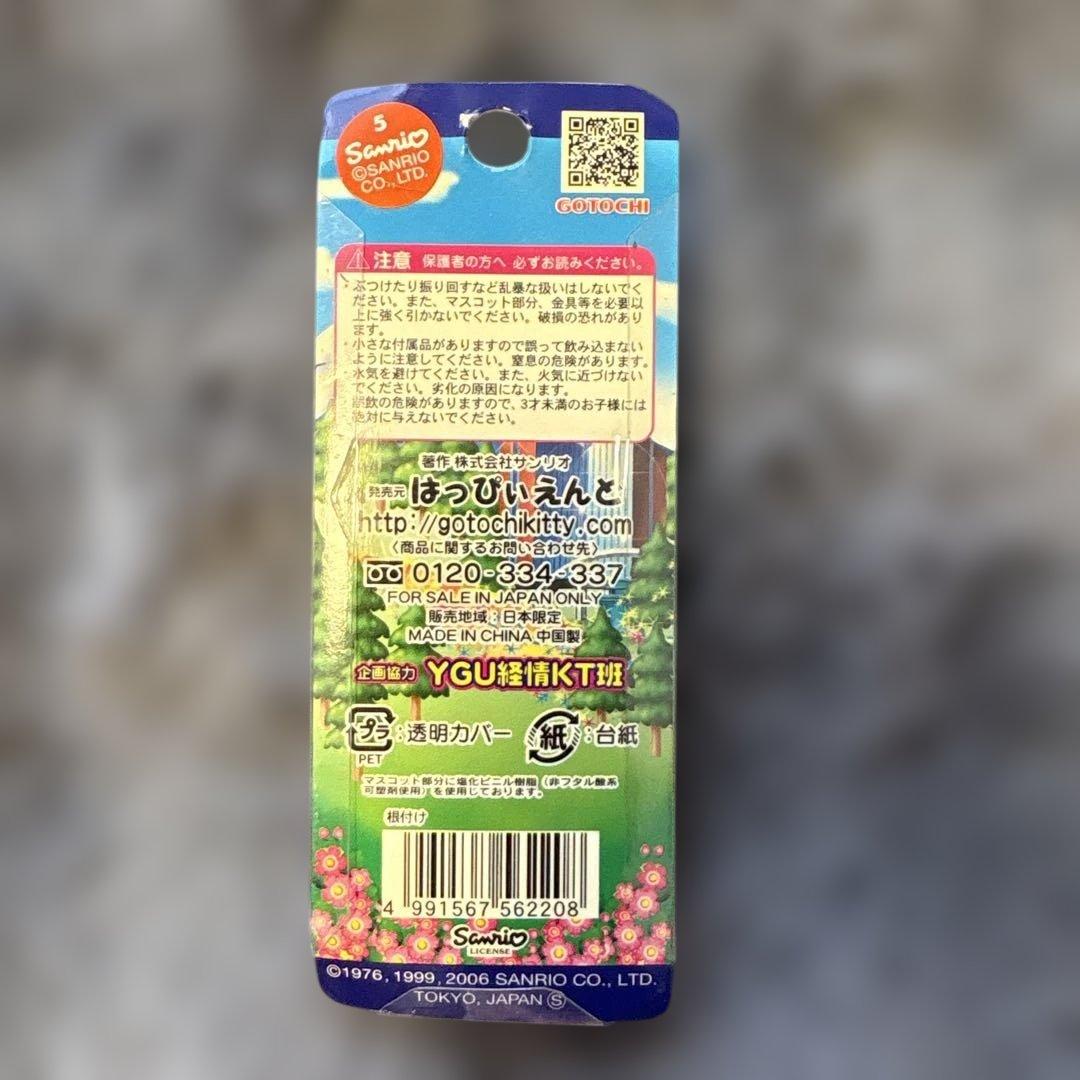 【希少】山梨限定　山梨学院大学ハローキティストラップ 6000個限定