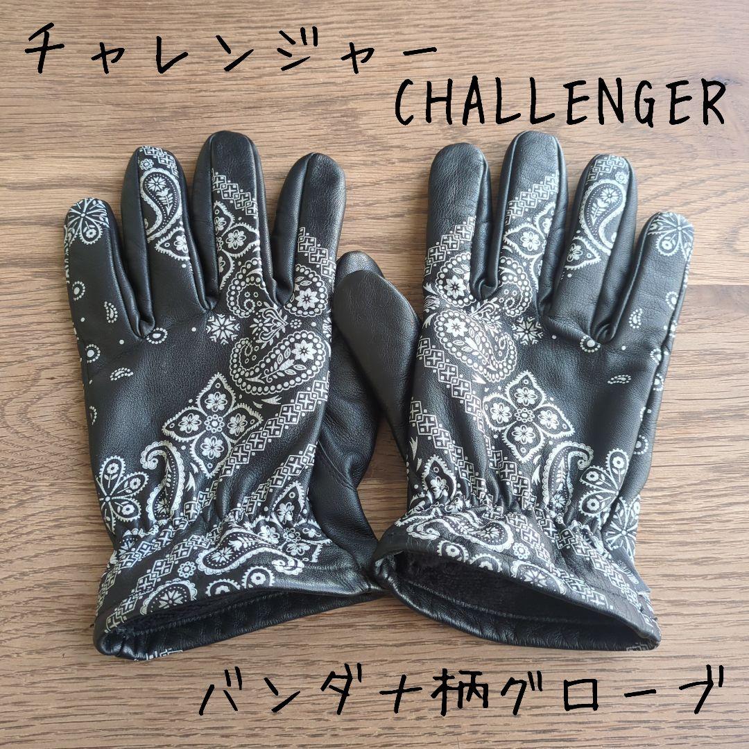 チャレンジャーCHALLENGER バンダナ柄　グローブ手袋