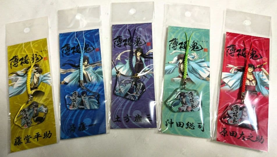 【yoshi】土方歳三 セット売り