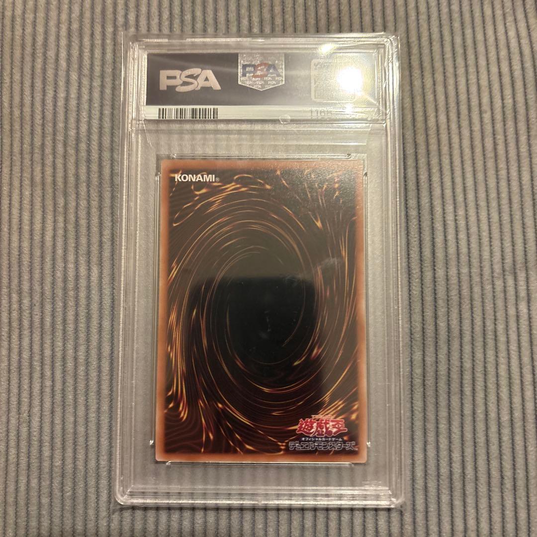 閃刀姫-ハヤテ　25th クォーターセンチュリーシークレット　psa10